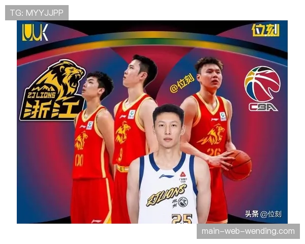 本土球员在外援政策调整下迎挑战 多位国内球星数据亮眼